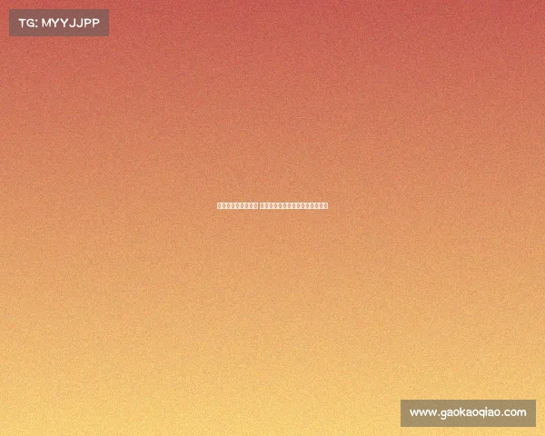 西甲新赛季全面开启 球迷热议球队阵容变化与夺冠形势