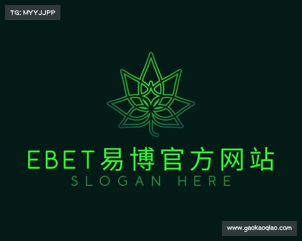 认识ebet易博官方网站